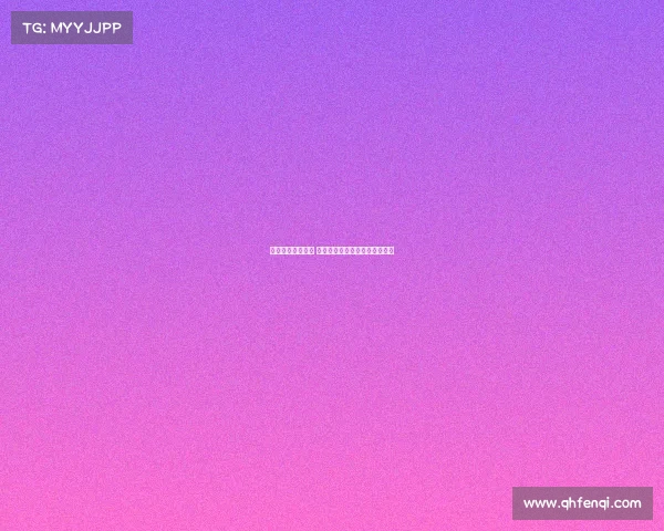 法甲赛场爆冷连连 强队频频失手实力对比引发热议